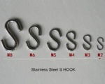 Stainless Steel  S hook